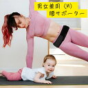 骨盤ベルト 男女兼用 腰用サポートベルト Mサイズ 通気 ランバーサポート 腰椎コルセット サポーター 腰用コルセット 軽い 腰ベルト 大きいサイズ 腰楽コルセ...
