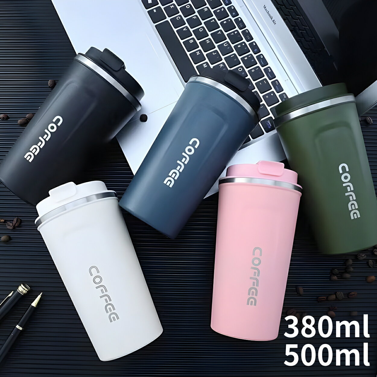 Rakuten - 水筒 タンブラー ふた付き コーヒー 380ml 500ml 持ち運び 保温 保冷 蓋付き 漏れない コーヒーボトル こぼれない 真空断熱 大容量【SB003】