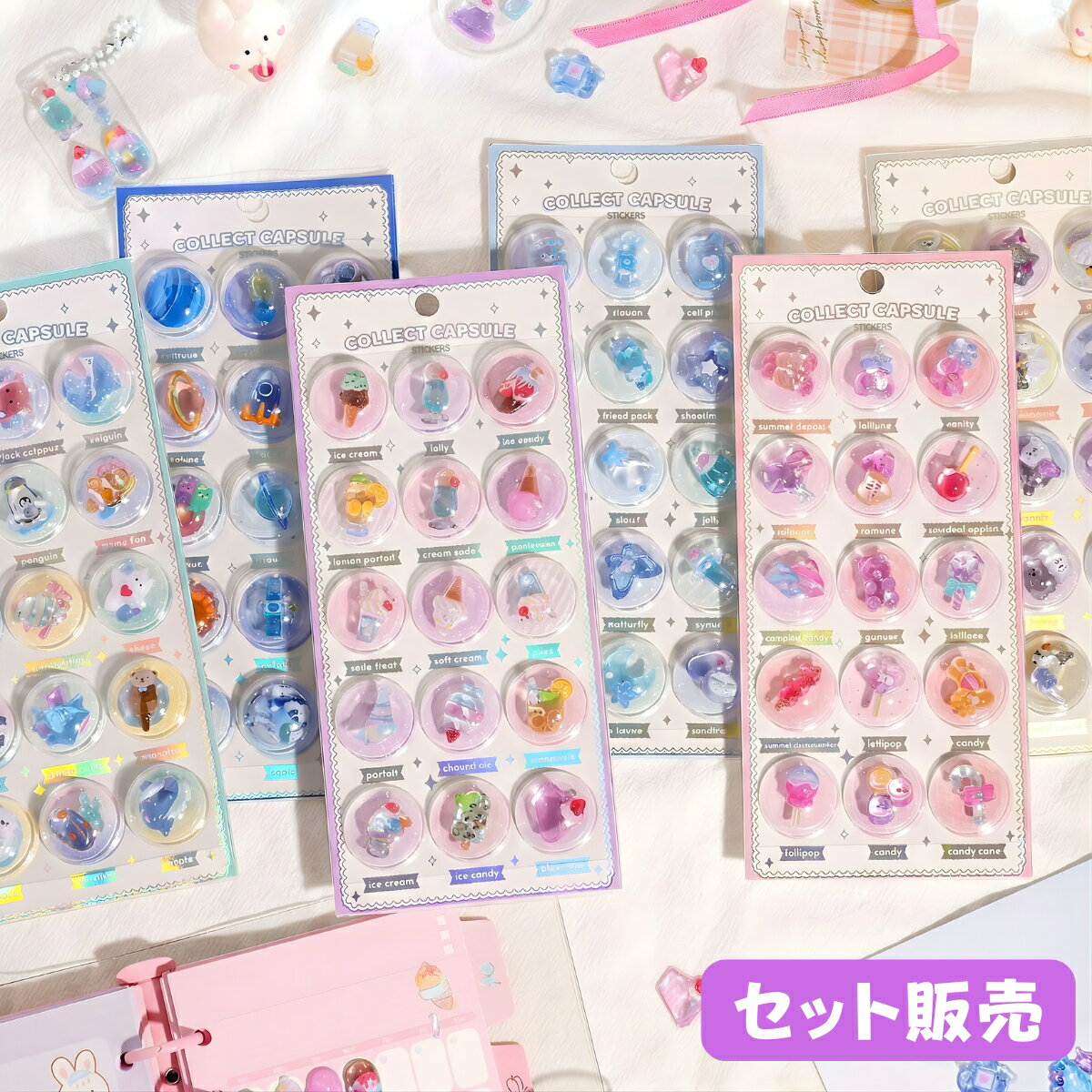 お買い物マラソン最大P47倍　立体シール 3dシール 食べ物 猫 犬 動物 ぷくぷくシール 手帳 ぷかぷかボンボン 可愛いシール ごほうびシール 女の子 男の子 文具 デコシール スマホケース飾り かわいい キャラクター SNS人気 クリスマス/メール便対応[HBY3]