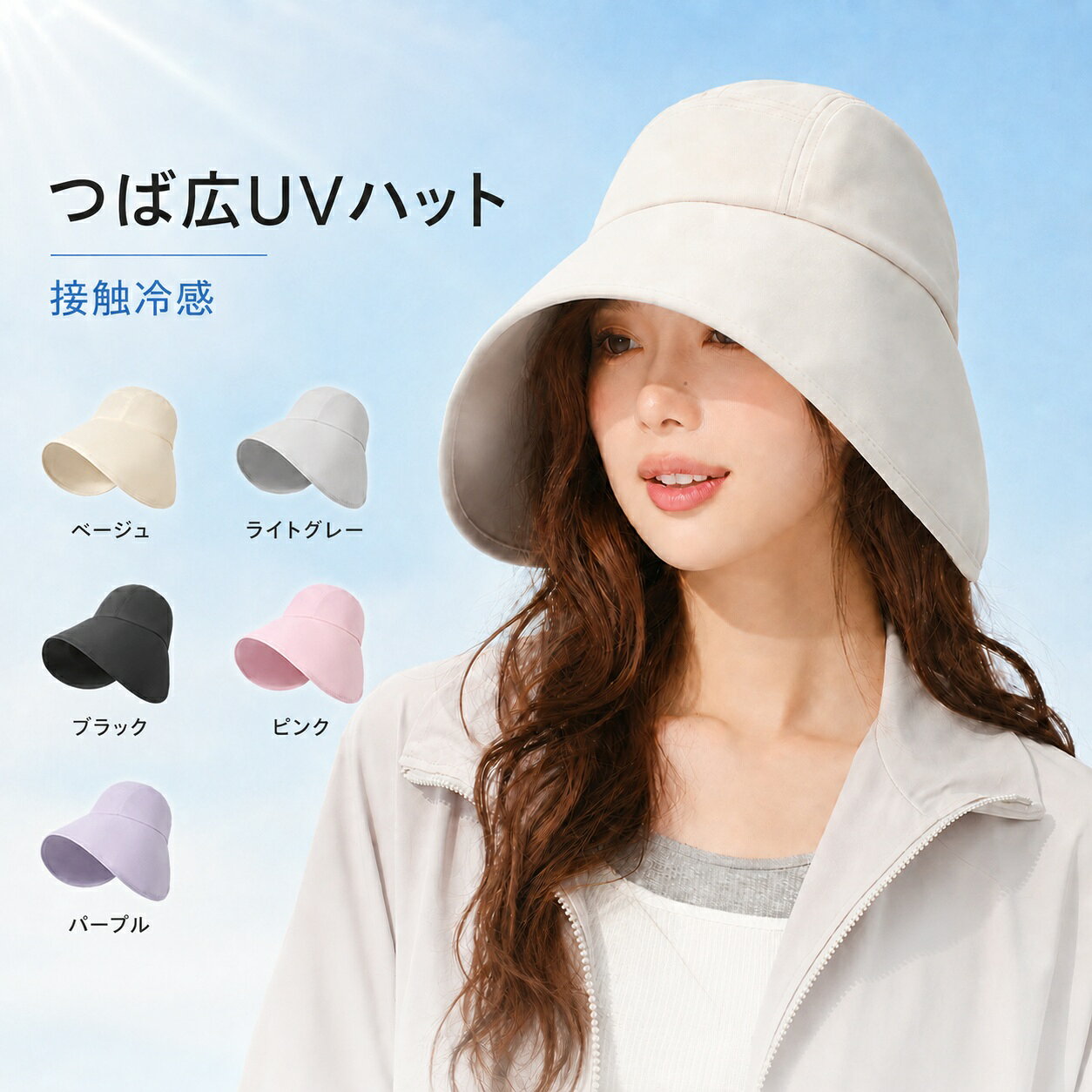 商品画像1