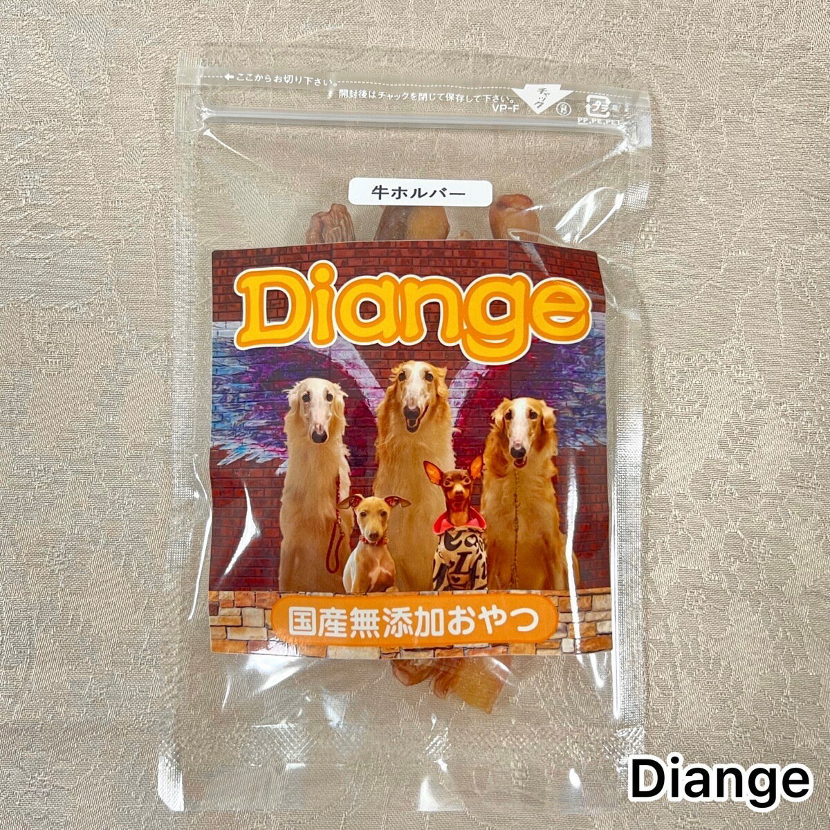 牛 ホルバー 40g犬用 国産 無添加 おやつ...の紹介画像3