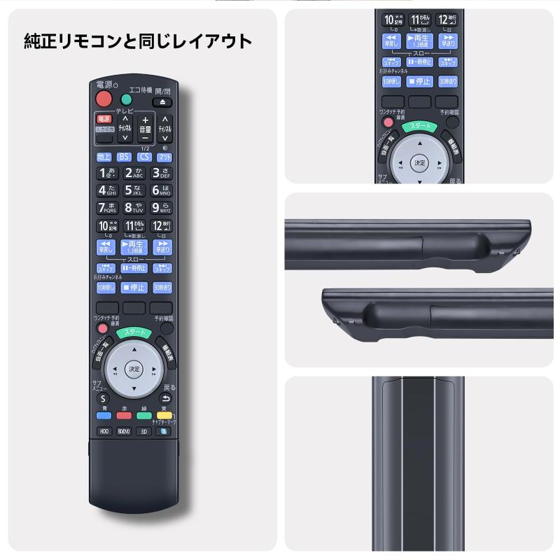 ブルーレイリモコン N2QBYB000012 for Panasonic パナソニックリモコン パナソニックブルーレイレコーダーリモコン panasonic bdir6 リモコン DIGAリモコン DMR-BZT910対応 2