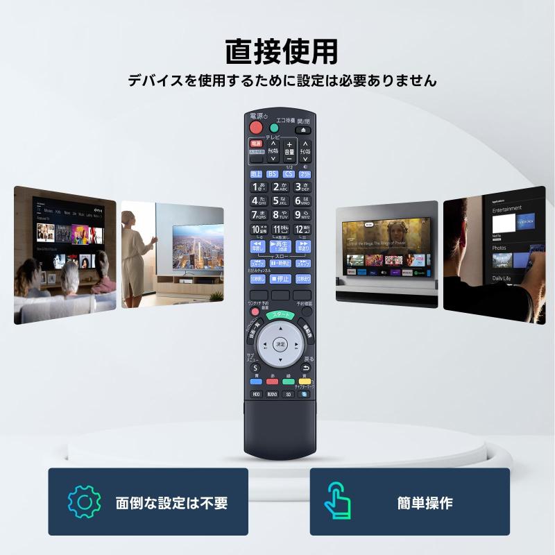 ブルーレイリモコン N2QBYB000012 for Panasonic パナソニックリモコン パナソニックブルーレイレコーダーリモコン panasonic bdir6 リモコン DIGAリモコン DMR-BZT910対応 3