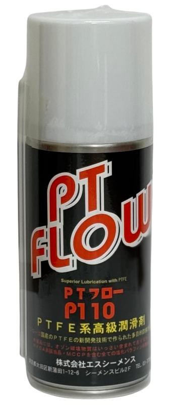 エフ・アイ・テック(F.I.Tech) PTFE系高級潤滑剤 PTフロー 100ml P110