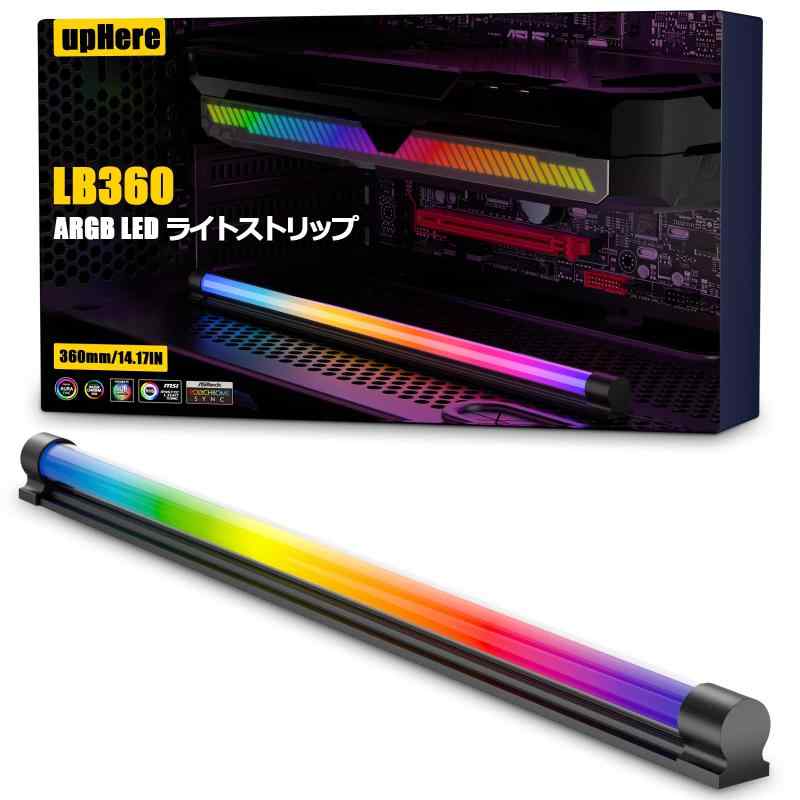 upHere アドレス指定可能なLEDストリップ PCケース用ARGB雰囲気ライト 照明ライトバーAURA Sync同期 5V 3PIN ARGB/Auto RGB SATAコネクタ付き