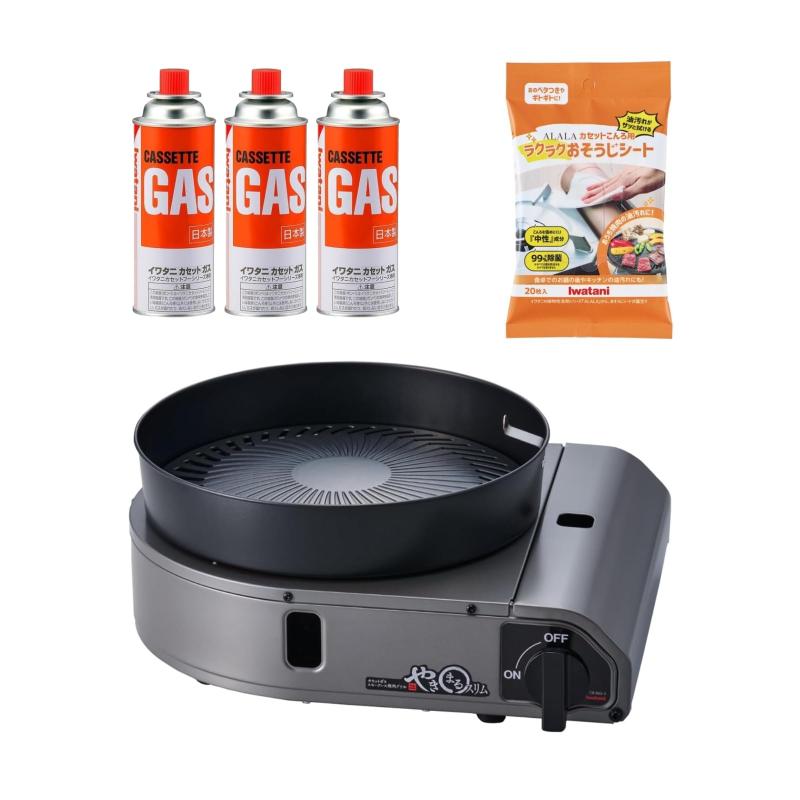 イワタニ Iwatani 岩谷 スモークレス焼肉グリル やきまるスリム CB-SLG-3