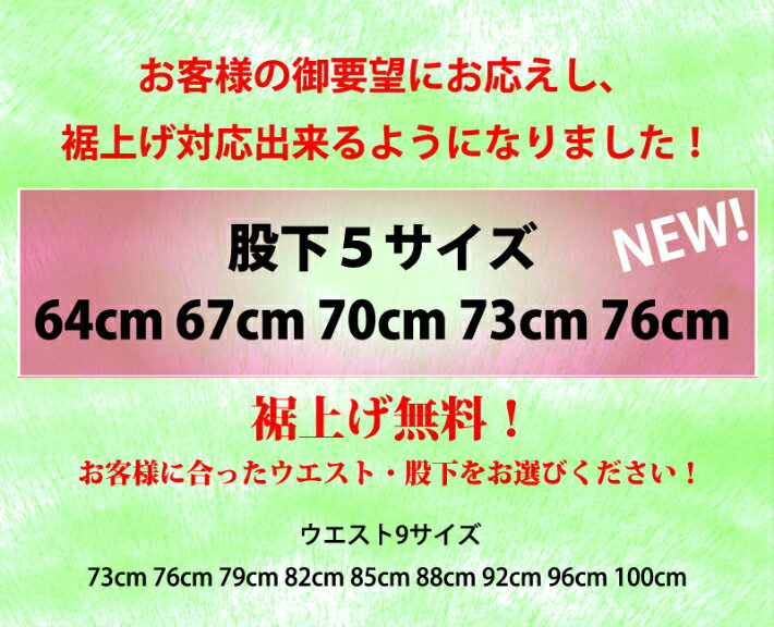ワーク 作業ズボン ベージュ ネイビー グリーン日本製 国産 激安ベトナムズボン カ...