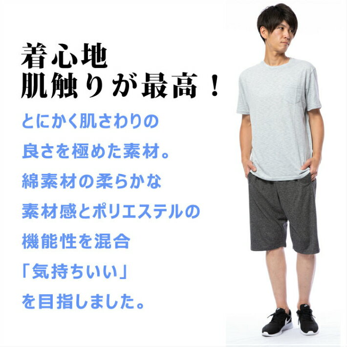 ハーフパンツ ショートパンツ 短パン スウェット部屋着に、やわらかニット素材 綿混杢カラー さらっとした肌触り ネコポス 送料無料カチオンハーフパンツ スウェットパンツ