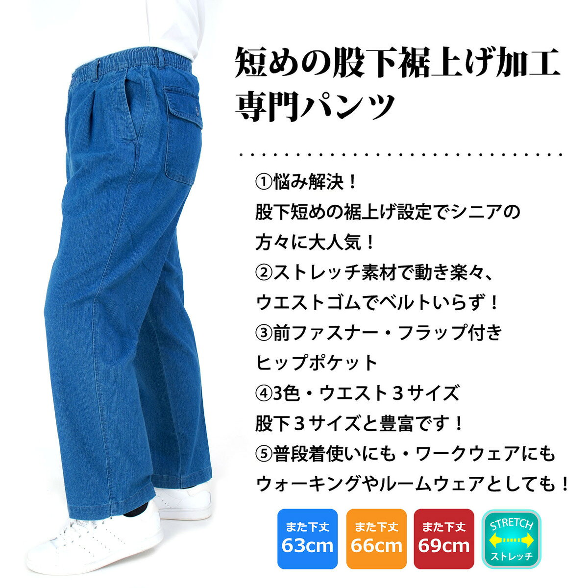 デニム イージーパンツ メンズ シニア 綿 コットン ストレッチ 楽らくジーンズプレゼント ギフト 裾上げ加工済み M L LL リラックスウェアー 部屋着 やわらか素材で履き心地【送料無料】 diastar-10000985 ジャージとスウェットのDIA STAR サンプル画像2