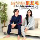 【期間限定】値下げ継続中 スウェット 上下 メンズ 裏起毛 セットアップ 大きいサイズ M L LL 3L 部屋着 ルームウェア パジャマ あったか スエット 防寒 春 秋 冬 2本ライン カラー豊富10色【送料無料】