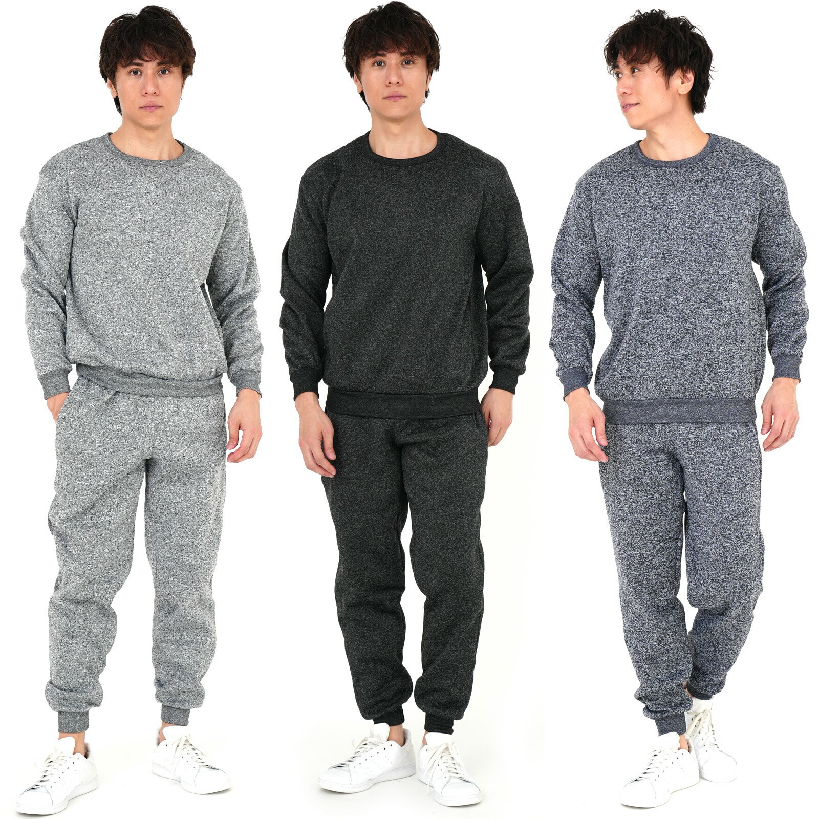 スウェット 上下 裏起毛 杢カラー あったか 防寒 冬 ルームウェア リラックス 部屋着 M L LL