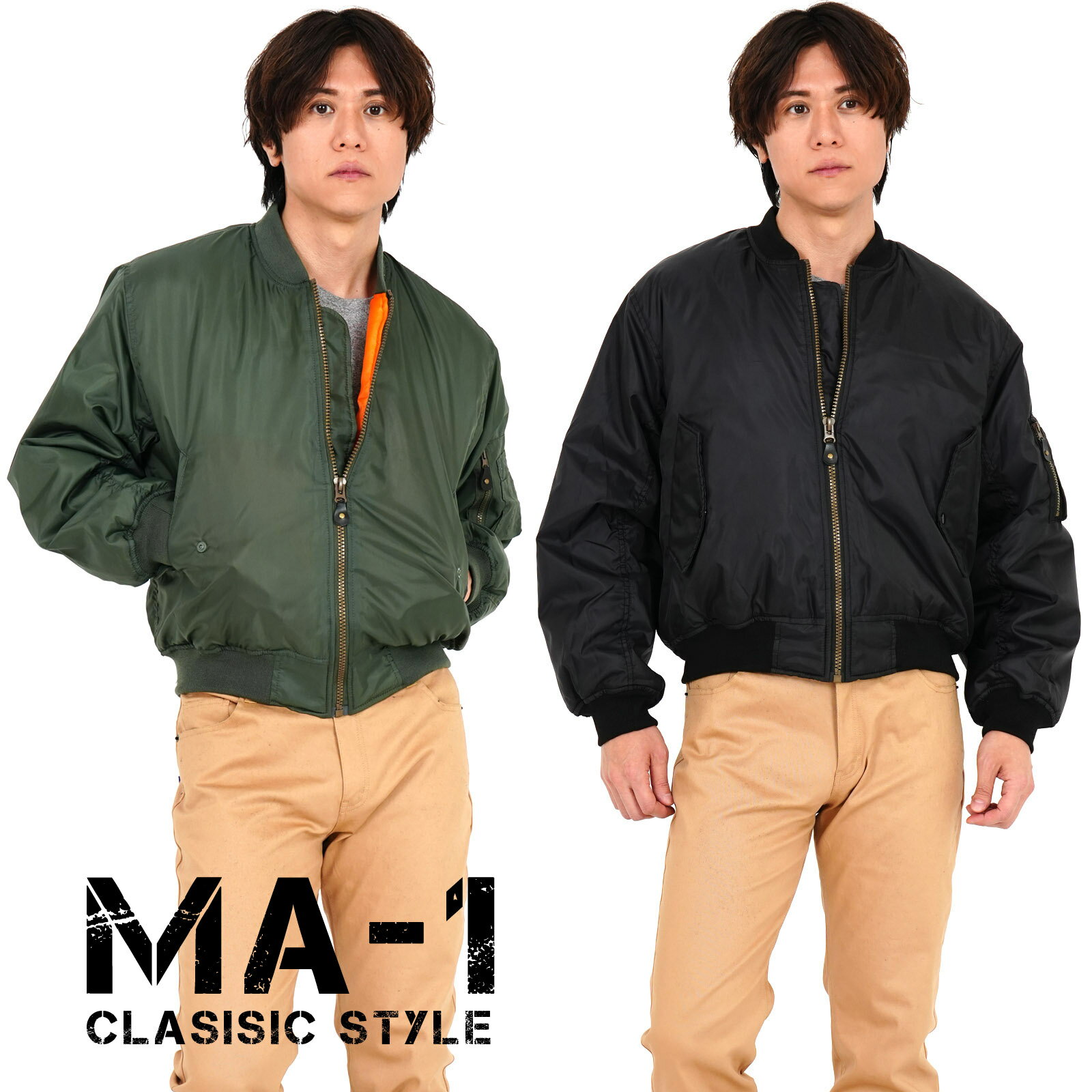楽天市場】フライトジャケット ma-1 迷彩の通販 楽天市場】フライトジャケット ma-1 迷彩の通販