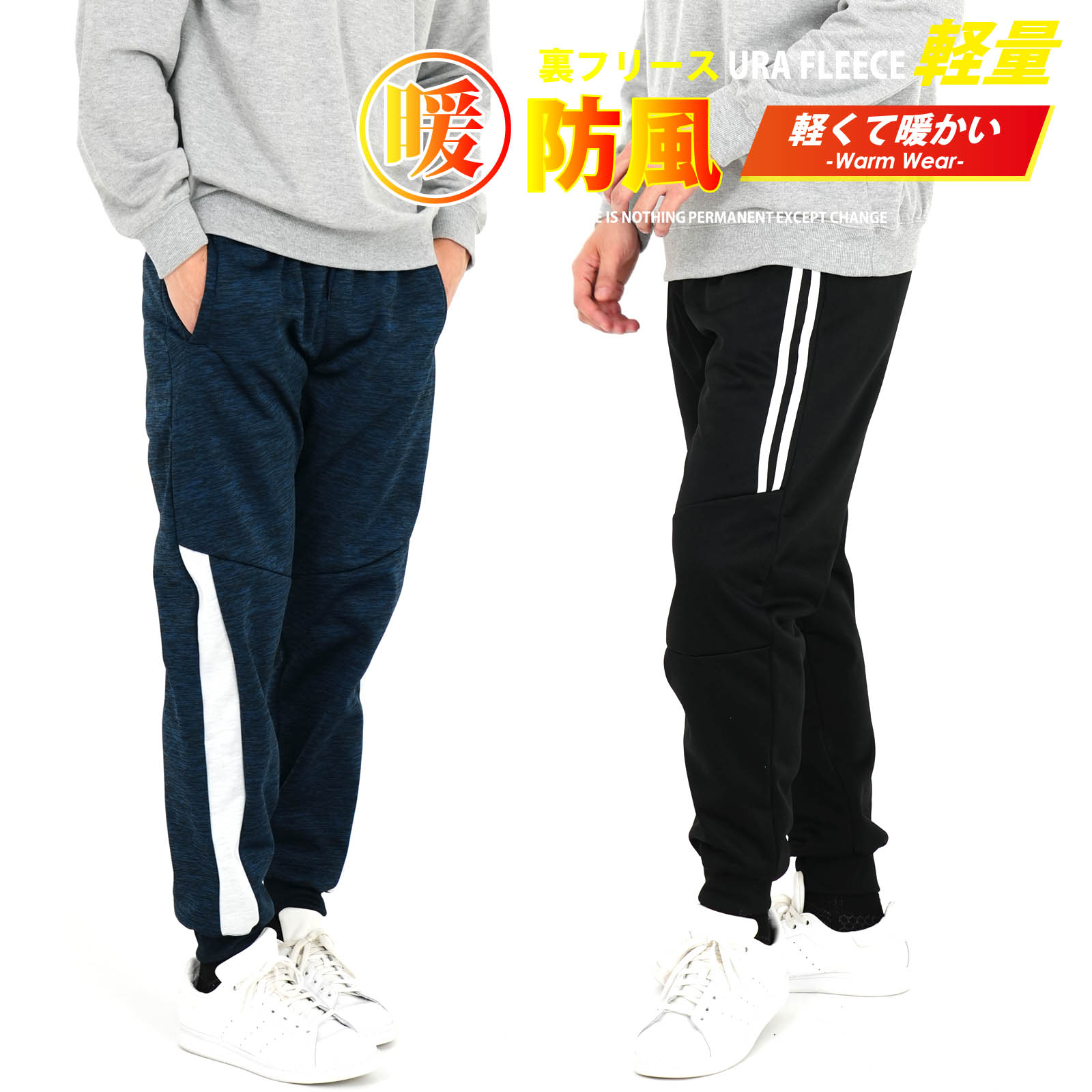 Skinney Pants - 防風パンツ 裏フリース ジョガーパンツ 防寒 あったか やわらか アウトドア