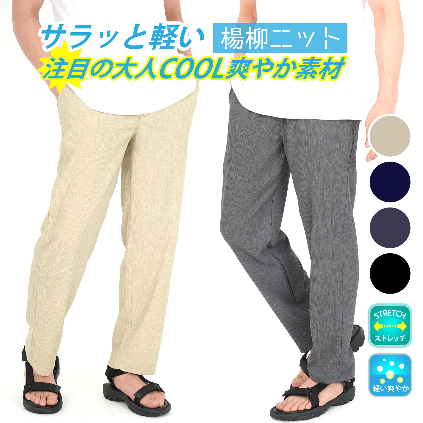 Harajuku Black Jeans Men's Vibe Waxed Casual Trousers