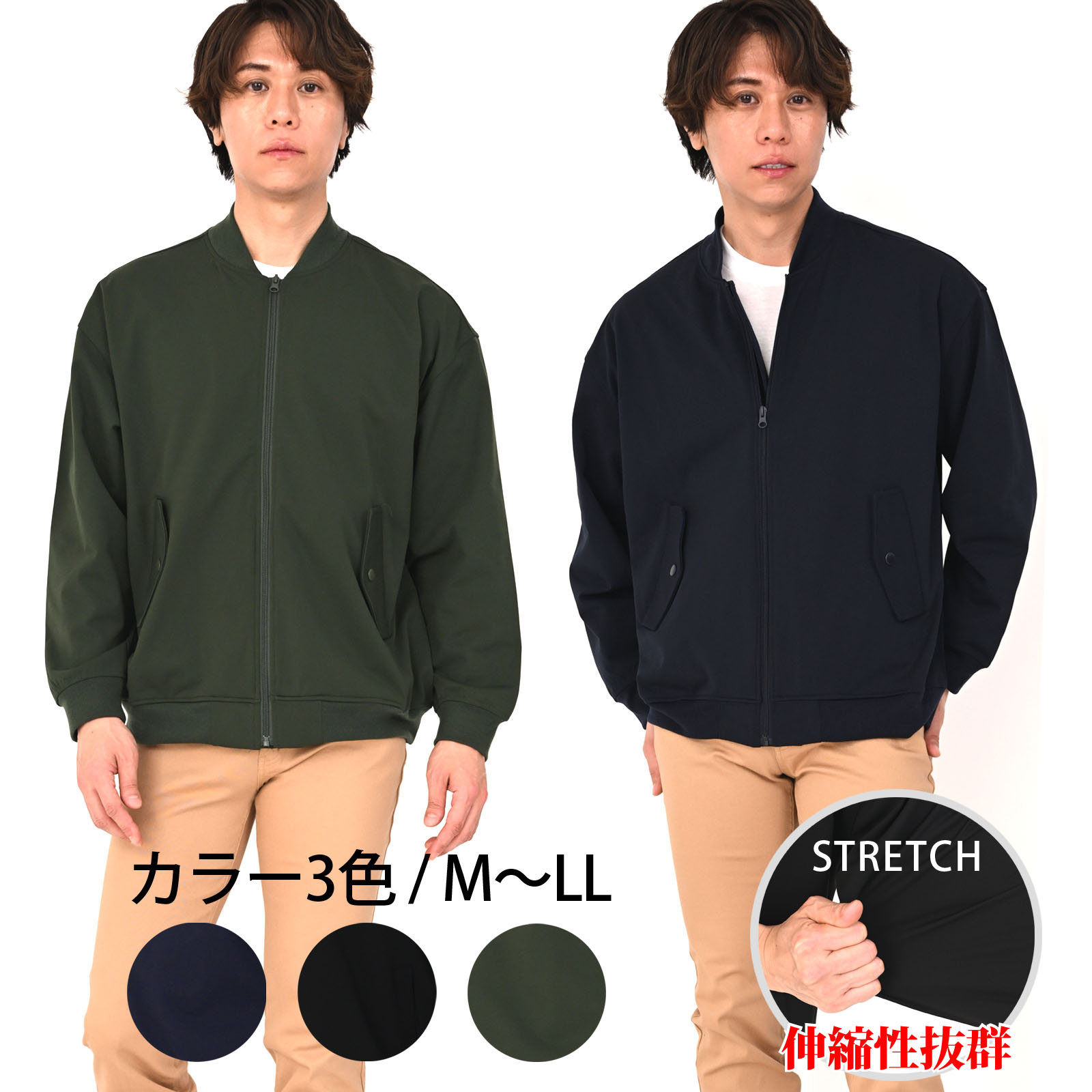 Rakuten - ブルゾン ニット MA-1 メンズ 春夏 秋 ジャンパー アウター 大きいサイズ ブラック ネイビー カーキ エムエーワン
