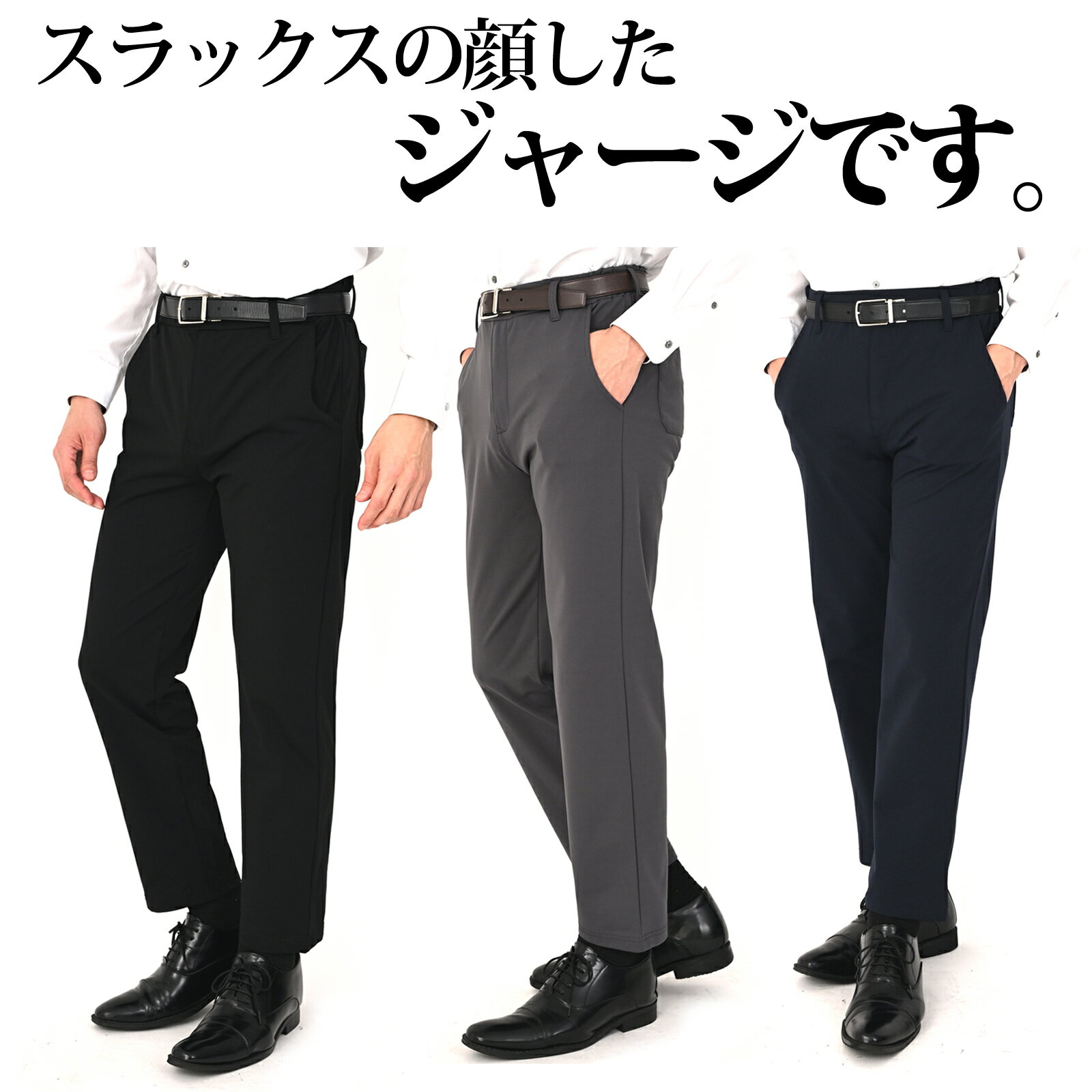 Rakuten - ストレッチパンツ ワーキングパンツ メンズ 伸縮性 替えズボン 軽量 作業着 ルームパンツ カジュアルに ワークに きれいめシルエット 股下すっきり