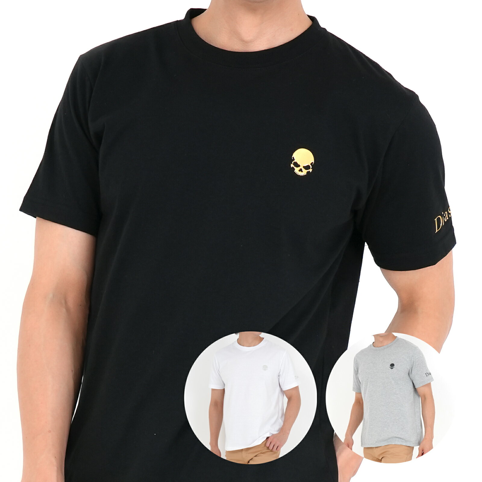 Rakuten - Tシャツ メンズ 半袖 ティーシャツ 綿混 コットン 綿 さらっとした肌触り ワンポイント ドクロ スカル skull ブラック ホワイト グレー インナー 丸首 送料無料
