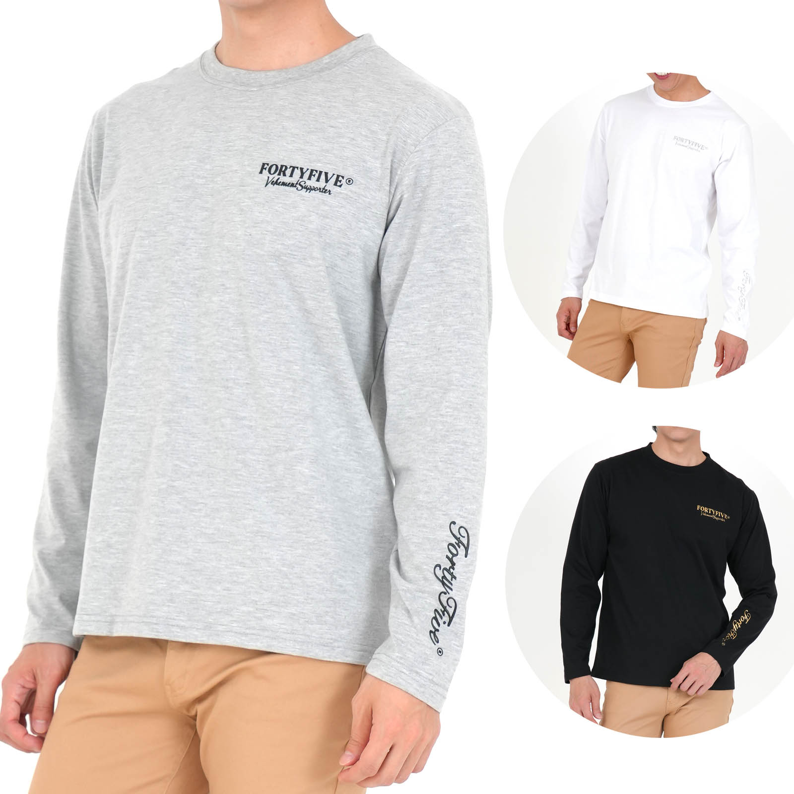 Rakuten - Tシャツ メンズ 長袖 ティーシャツ 綿混 コットン 綿 さらっとした肌触り ワンポイント 45 ブラック ホワイト グレー インナー 丸首 送料無料