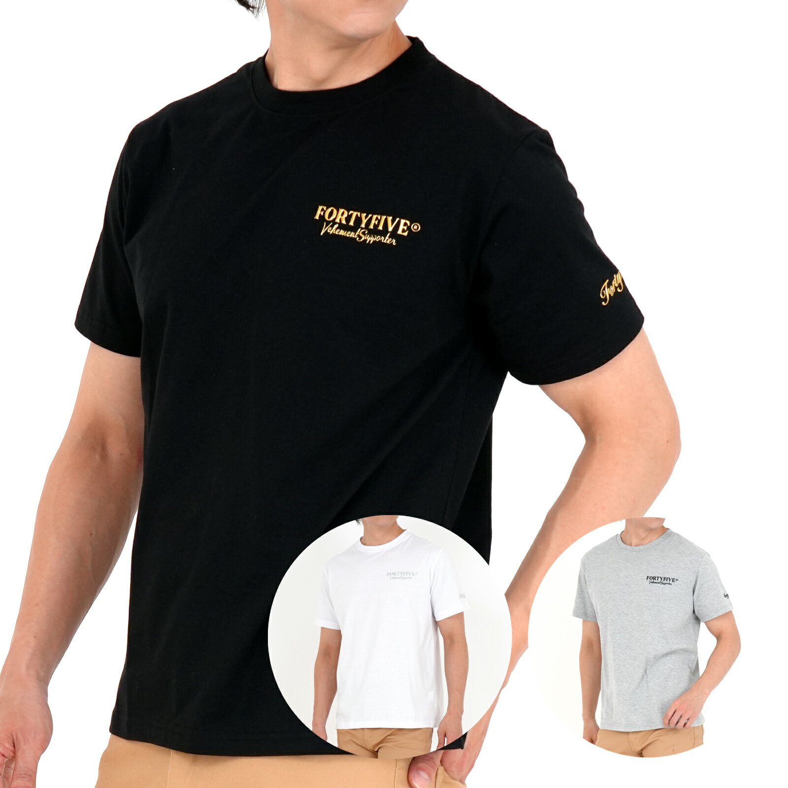 Rakuten - Tシャツ メンズ 半袖 ティーシャツ 綿混 コットン 綿 さらっとした肌触り ワンポイント 45 ブラック ホワイト グレー インナー 丸首 送料無料
