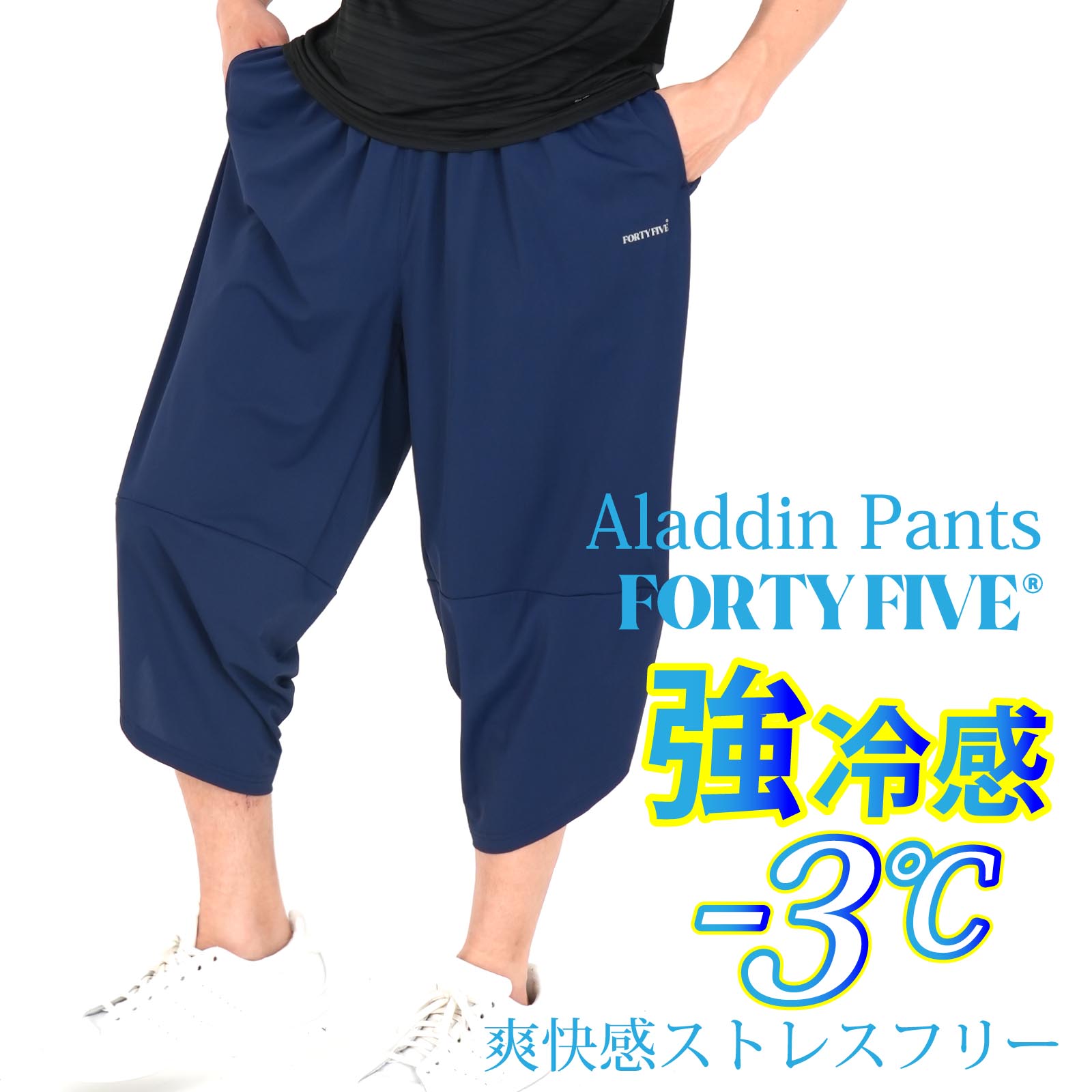 楽天市場】サルエルパンツ ナイロンの通販