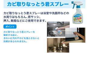 カビバイオ