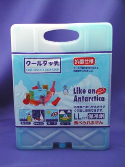 【抗菌】クールタッチボトル・LLタイプ【保冷剤】【20個セット】【1ケース】