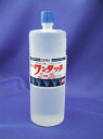 NEWワンタッチノール(750ml)