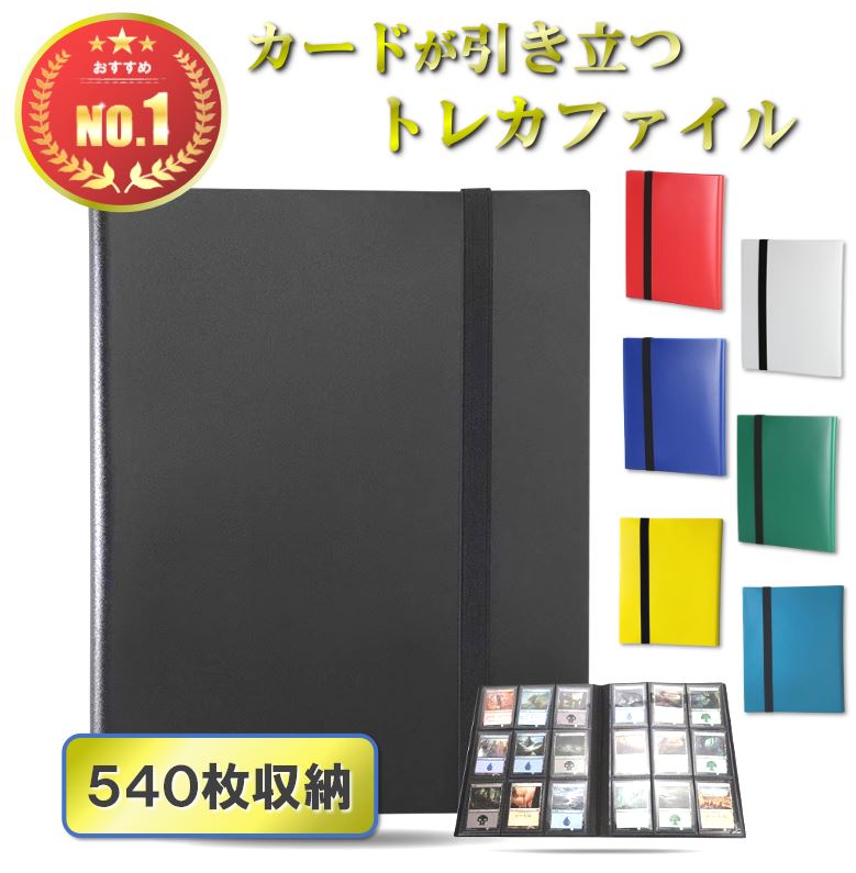 楽天市場】ドラゴンクエスト カード ファイルの通販 楽天市場】ドラゴンクエスト カード ファイルの通販