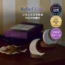 アロマストーン ラベンダー サンダルウッド アロマプレート ディフューザー 香り 快眠 安眠 睡眠サポート フレグランス アロマ 眠り 睡眠ケア 睡眠改善 快眠 安眠 対策 予防 寝不足 ルームフレグランス ギフト BLANC101