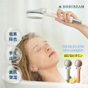 シャワーヘッド 節水 手元ストップ 止水 水圧 増圧 美容 うるおい 保湿 美髪 美肌 やわらかい 水流 ホワイト モダン 塩素除去 脱臭 ビタミンC ギフト ...