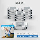【マラソン限定ポイント20%還元+クーポン】携帯用 ウエットティッシュ 大判 厚手 12パック 20枚入り 水99% おしりふき 赤ちゃん おむつ 新生児 肌に...