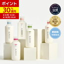 ★限定ポイント30%還元★ 高濃縮 柔軟剤 1000ml 大容量 静電気防止 花粉 ふわふわ ホワイトムスク 太陽の香り フローラル 柑橘系 ヤシの実 ココナッツ いい香り 植物性 赤ちゃん 無添加 ブラン101 blanc101