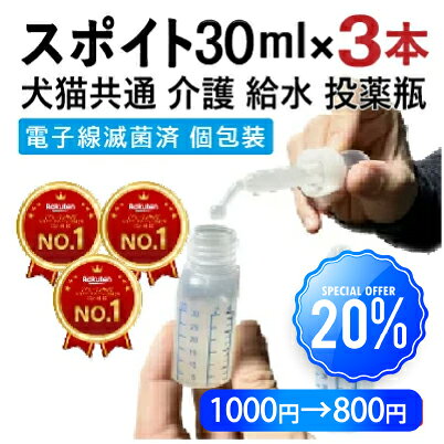 Rakuten