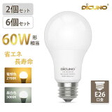 LEDŵ E26 鿧 2/6ĥåȡDiCUNO LEDŵ E26 60W ŵ忧  800lm 9W 鿧 Ra90 ⵱ ۸  Ź޾  ϭ ̽  ˥ ӥ PSEǧںѤ