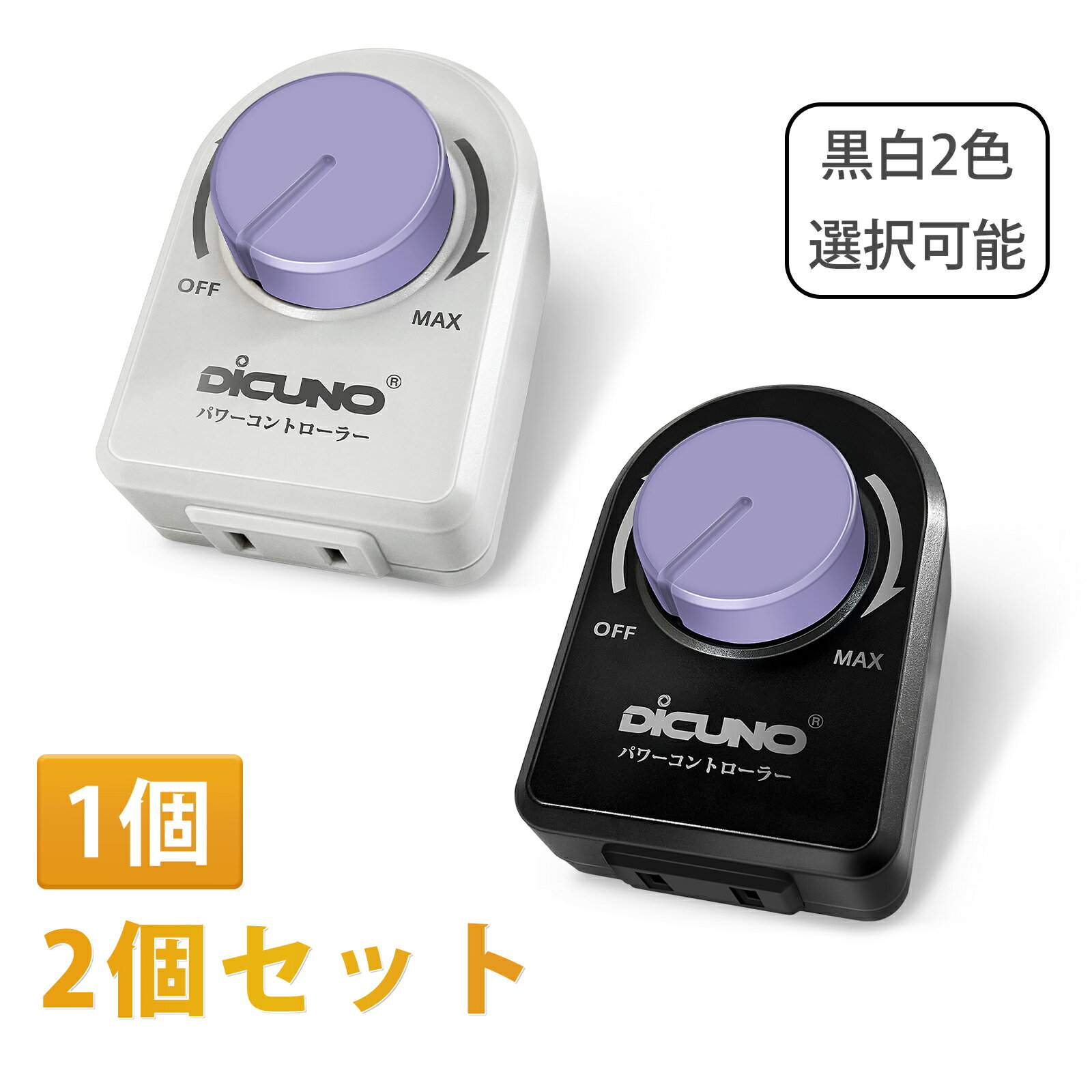 KOIZUMI　メモリーライトコントローラ　黒色　Bluetooth対応　AE54342E