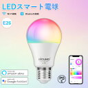 【2個入り スマート電球 E26口金】DiCUNO LED電球 スマートホーム 60W形相当 マルチカラー 電球色 自然色 昼白色 9W 800lm Alexa Google対応 調光調色 広配光 Wi-Fi Bluetooth接続 1600万色 PSE認証済み スマート照明 寝室