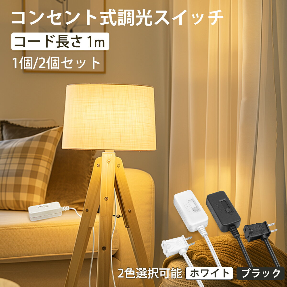 LED専用調光器　300VA用　壁面取付専用　埋込式　ホワイト　DP−39672