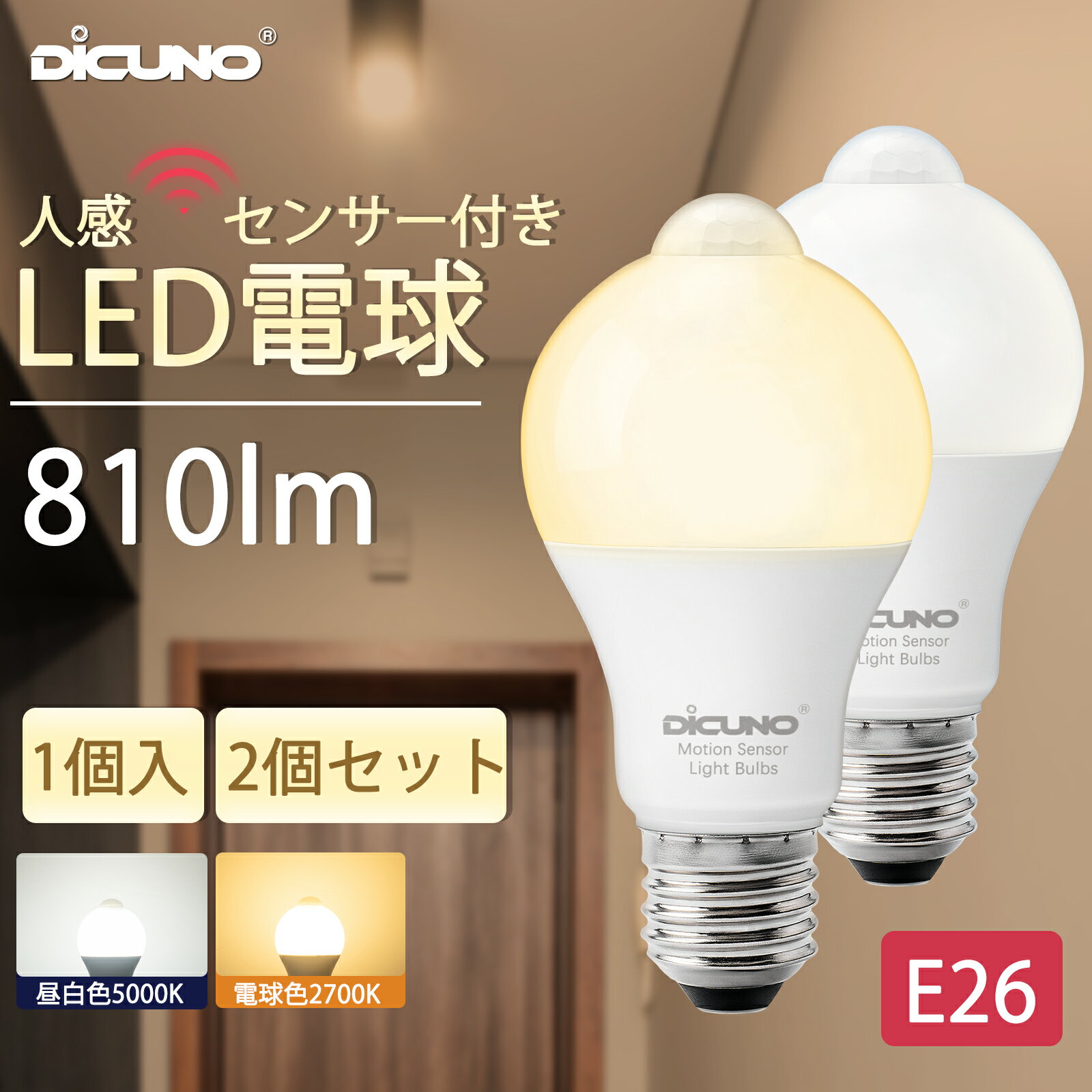 ELPA エルパ LED電球G30形E17 黄色 屋内用 省エネタイプ LDG1Y-G-E17-G243 送料無料 【G】