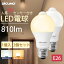 ڿʹ󥵡 LEDŵ E26DiCUNO LEDŵ E26 60W ʹ󥵡 饤 8W 810lm  ŵ忧 ư ư ť󥵡 ۸ 󥵡饤   ϭ ̽ æἼ å   1/2ĥå