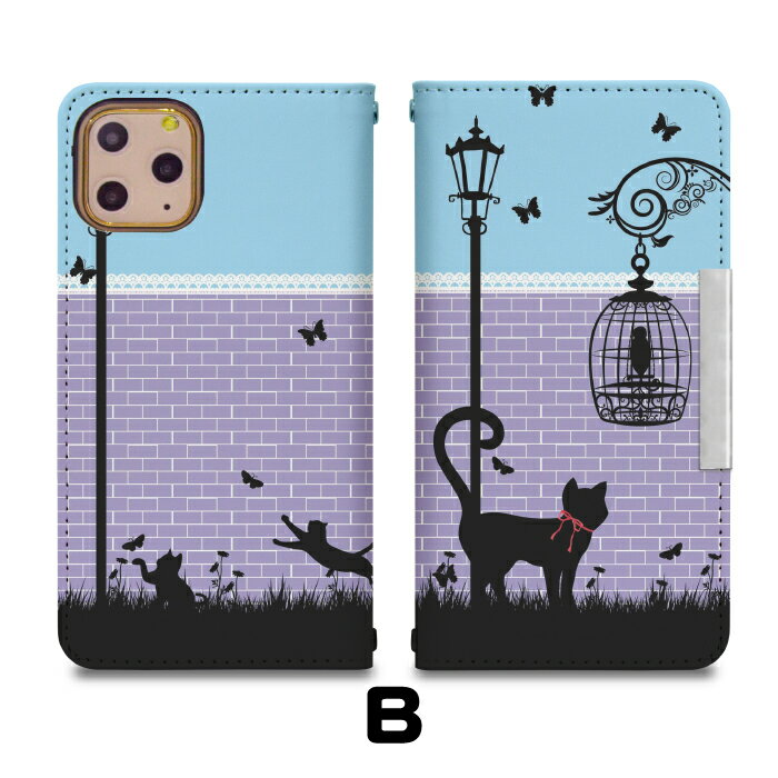 Xperia 5 IV XQ-CQ44 ベルトなし 手帳型 携帯ケース 携帯カバー エクスペリア5iv ケース エクスペリア XQ-CQ44ケース xperia 5iv カバー XQ-CQ44 カバー 楽天モバイル エクスペリア5iv ケース bcof015