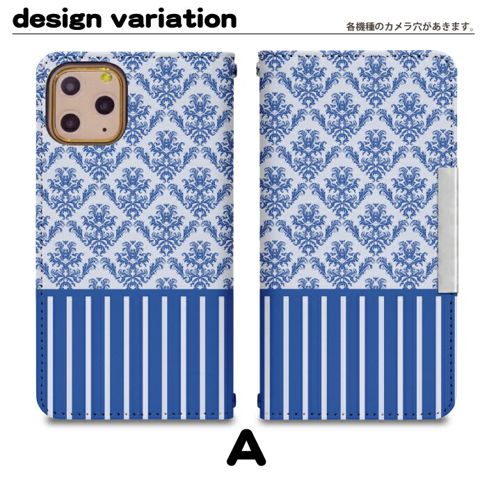 シンプルスマホ4 704SH ベルトなし 手帳型 シンプルスマホ 携帯ケース 携帯カバー シニアフォン シニアホン シンプル スマホ 4 ケース bcof024