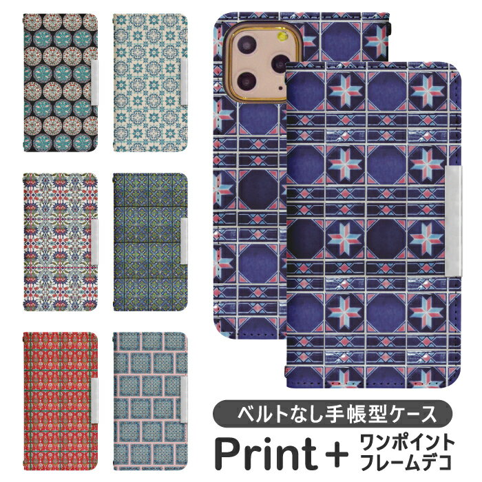 iPhoneXSMax ベルトなし 手帳型 アイフォンXSマックス アイフォンテンSマックス アイフォン10Sマックス 携帯ケース 携帯カバー アイホンXSマックス アイホンテンSマックス アイホン10Sマックス bcof026