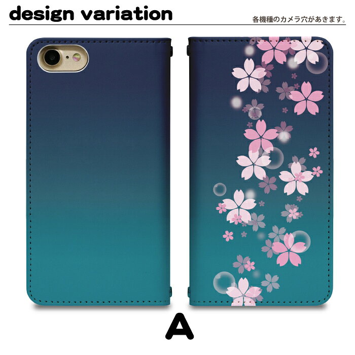 arrows Be F-05J ベルト無し 手帳型 スマホケース スマホカバー アローズ アローズビー スマートフォン スマートホン 携帯 ケース アロウズ アロウズビー arrows ケース アロウズ ケース bn002