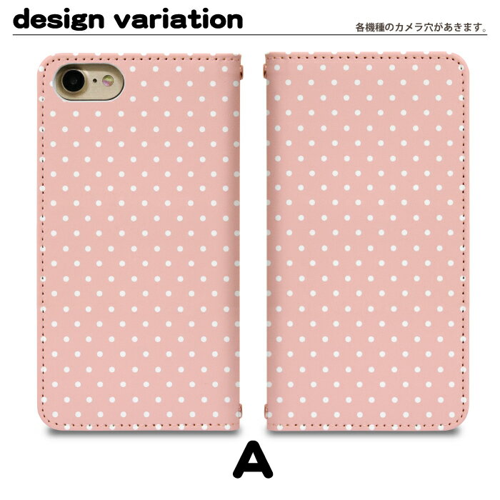 AQUOS R9 A401SH 手帳型 aquosr9ケース aquosr9カバー アクオスアール9 アクオスR9ケース アクオスR9カバー a401shケース a401shカバー bn047