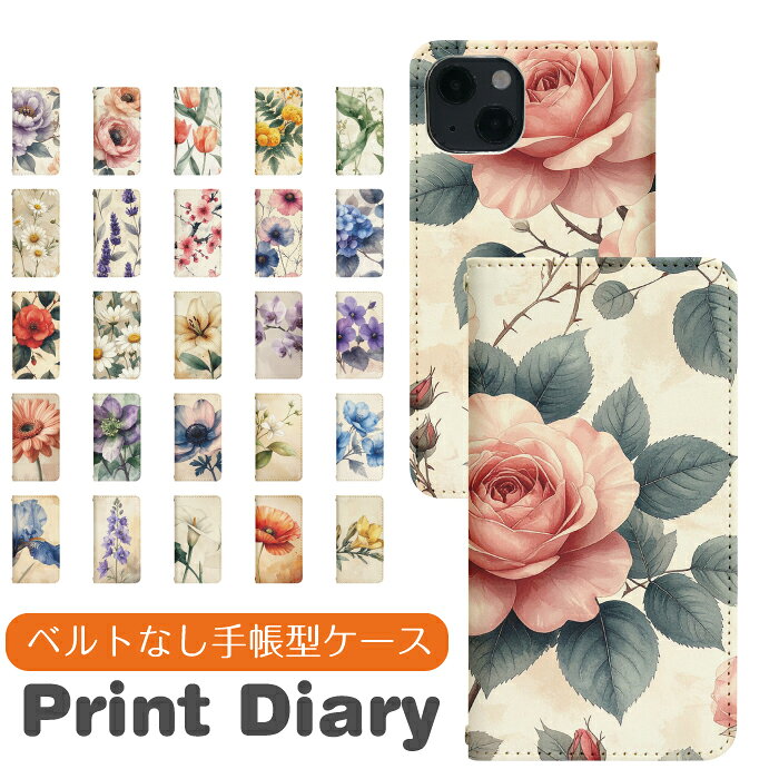 Rakuten - BASIO4 KYV47 手帳型 BASIO4ケース BASIO4カバー ベイシオ4ケース ベイシオ4カバー au 携帯ケース 携帯カバー KYV47ケース KYV47カバー bo014