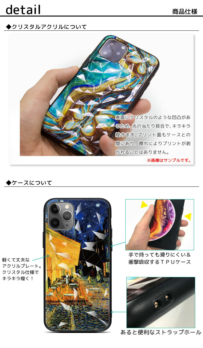 スマホケース 背面 アクリル ケース 薄型 ス...の紹介画像2