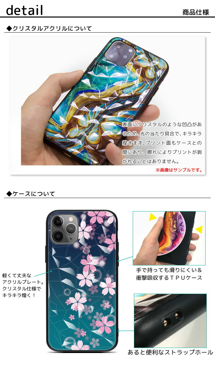 スマホケース 背面 アクリル ケース 薄型 スマホカバー 多機種対応 iPhoneSE3 iPho...