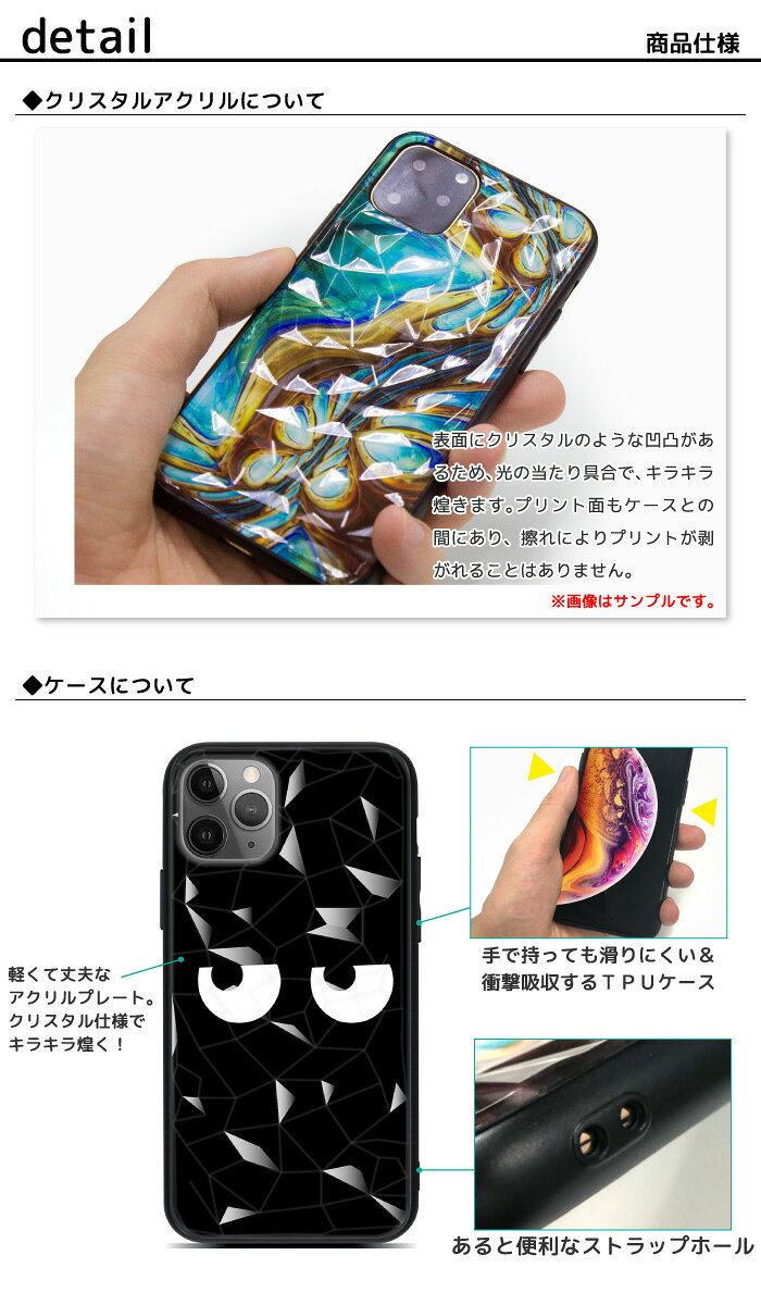 スマホケース 背面 アクリル ケース 薄型 スマホカバー 多機種対応 iPhoneSE3 iPho...