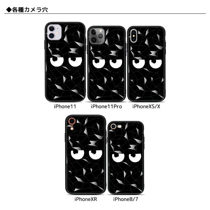 スマホケース 背面 アクリル ケース 薄型 スマホカバー 多機種対応 iPhoneSE3 iPho...