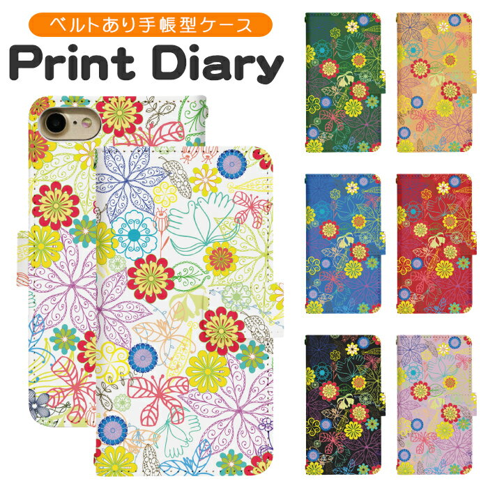 Xiaomi 11T 21081111RG ケース 手帳型 スマホケース スマホカバー Xiaomi 11T ケース 21081111rgケース シャオミ カバー シャオミー11T カバー シャオミーケース xiaomi 11t 11Tプロ カバー Xiaomi11Tケース xiaomi 11t pro di020